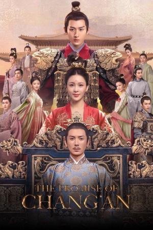 The Promise of Chang’an (2020)
