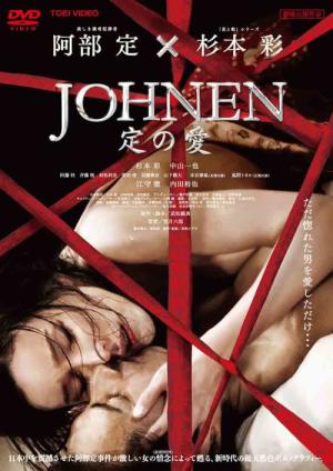 Johnen: Love of Sada (2008)