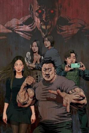 Holy Night: Demon Hunters (2022)