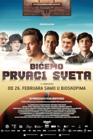 We Will Be the World Champions (2015)