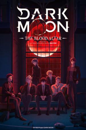 DARK MOON: THE BLOOD ALTAR (2026)