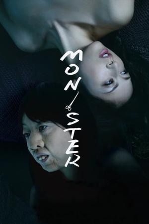 Monster (2013)
