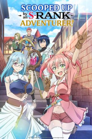 Scooped Up by an S-Rank Adventurer! (2025)