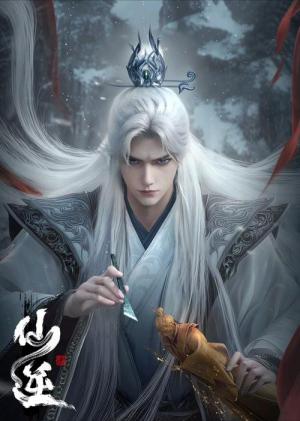 Renegade Immortal (2023)