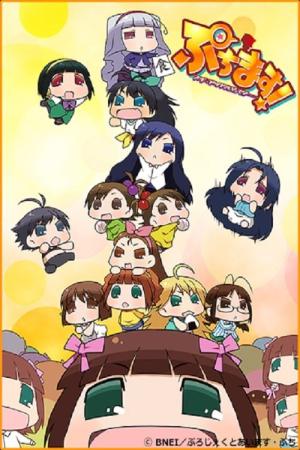 Puchimas!: Petit Idolm@ster (2013)