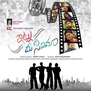 Itlu Mee Cinema (2024)