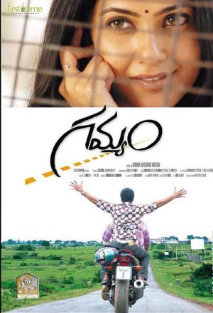 Gamyam (2008)