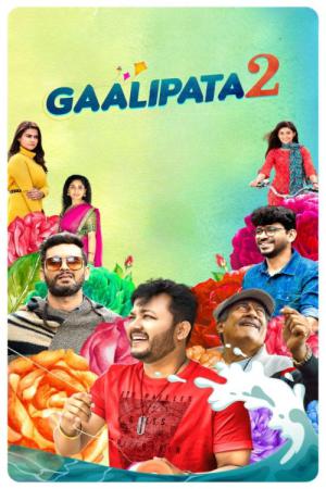 Gaalipata 2 (2022)