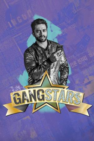 GangStars (2018)