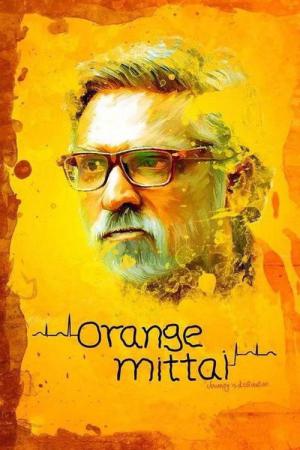 Orange Mittai (2015)