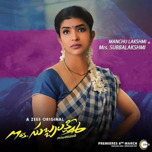 Mrs Subbalaxmi (2019)