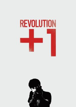 REVOLUTION+1 (2022)
