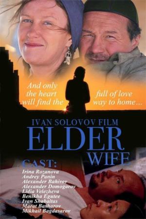The Elder Wife (2010)