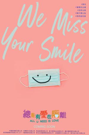 All U Need Is Love (2021)