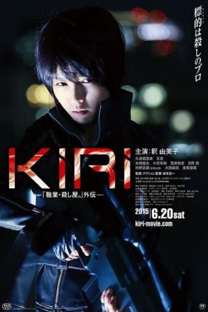 KIRI – Profession: Assassin (2015)