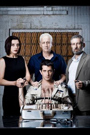 The Gordin Cell (2012)