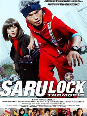 Saru Lock the Movie (2010)