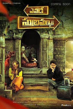 Who is Subramanyam? (2015)