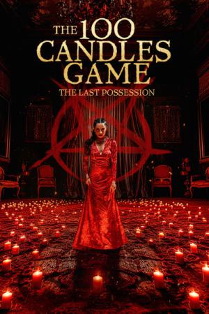 The 100 Candles Game: The Last Possession (2023)