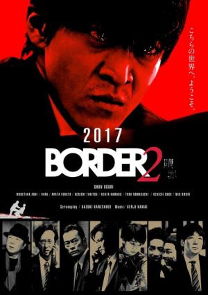 BORDER Redemption (2017)