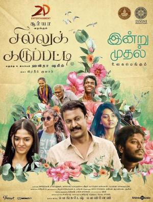 Sillu Karuppatti (2019)