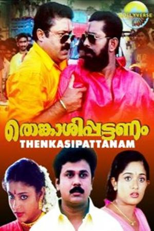 Thenkasipattanam (2000)