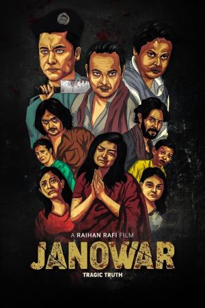 Janowar (2021)