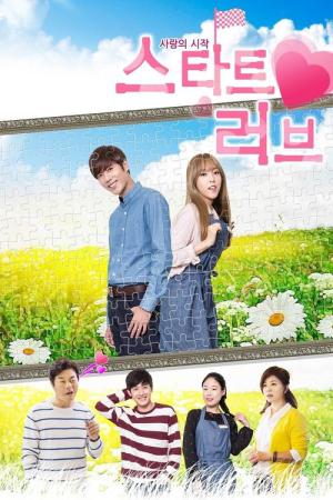 Start Love (2015)
