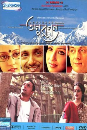 Anuranan (2006)