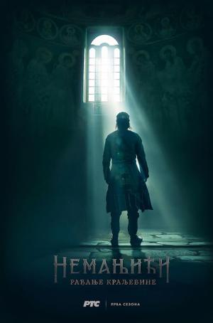 The Nemanjić Dynasty: The Birth of the Kingdom (2018)