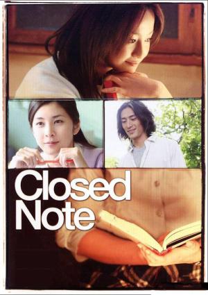 Closed Note (2007)
