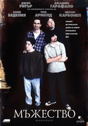 Manhood (2003)