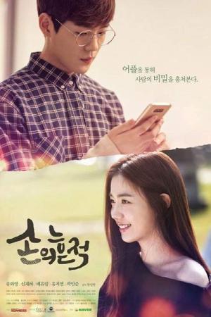 Traces of the Hand (2017)