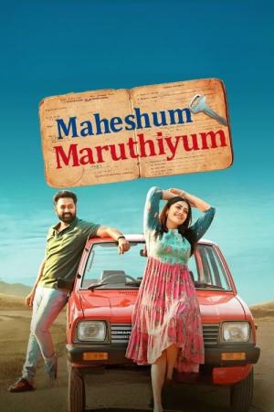 Maheshum Marutiyum (2023)