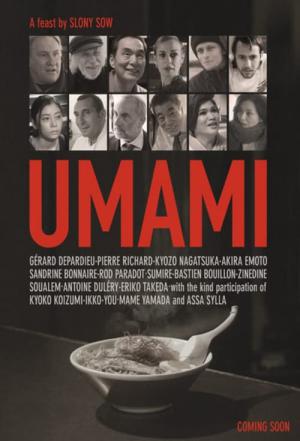 Umami (2022)