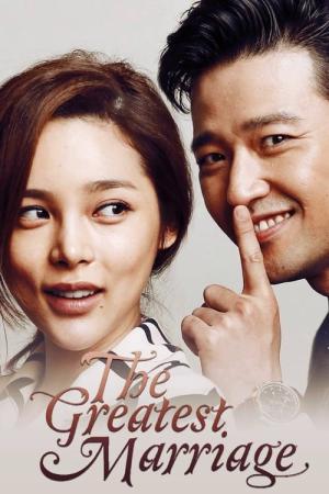 The Greatest Marriage (2014)