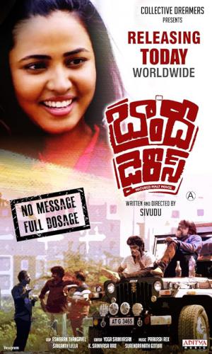 Brandy Diaries (2021)