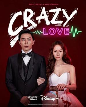 Crazy Love (2022)