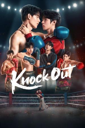 Knock Out (2025)
