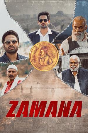 Zamana (2026)