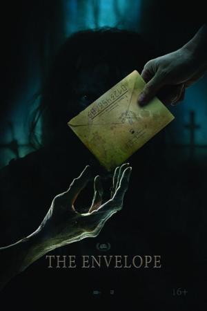 The Envelope (2017)
