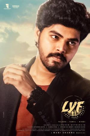 LYF: Love Your Father (2025)