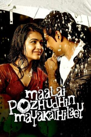 Maalai Pozhudhin Mayakathilaey (2012)