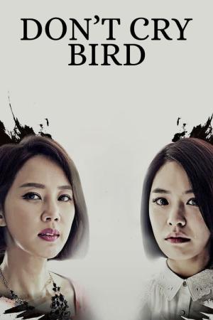 Bird That Doesn't Cry (2015)