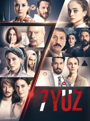 Seven Faces (2017)