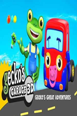 Gecko's Garage 3D (2018)
