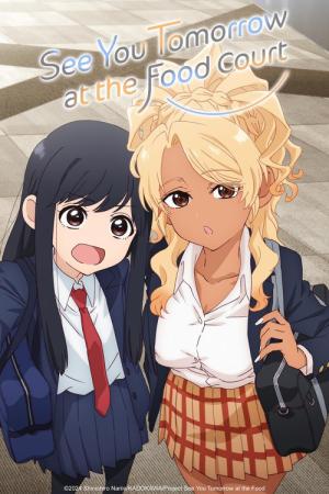 See You Tomorrow at the Food Court (2025)