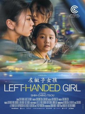 Left-Handed Girl (2025)