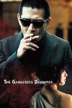 The Gangster's Daughter (2017)