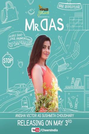 Mr. Das (2019)
